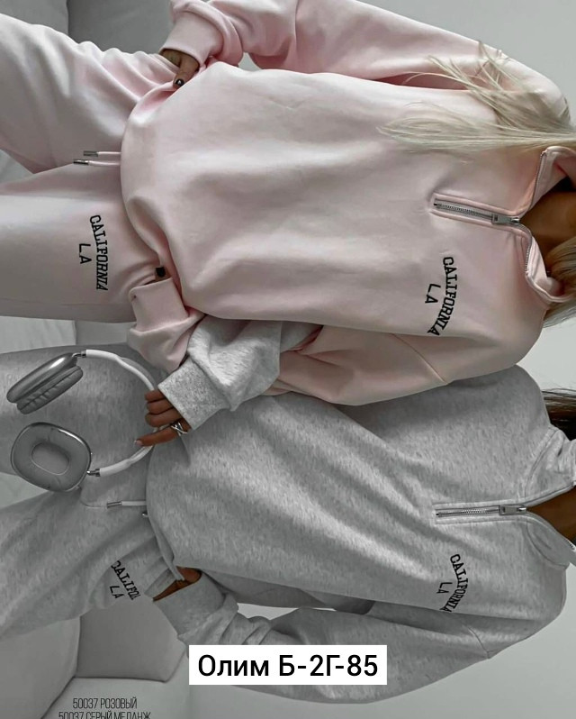 Спортивный костюм, двухнитка купить в Интернет-магазине Садовод База - цена 1100 руб Садовод интернет-каталог