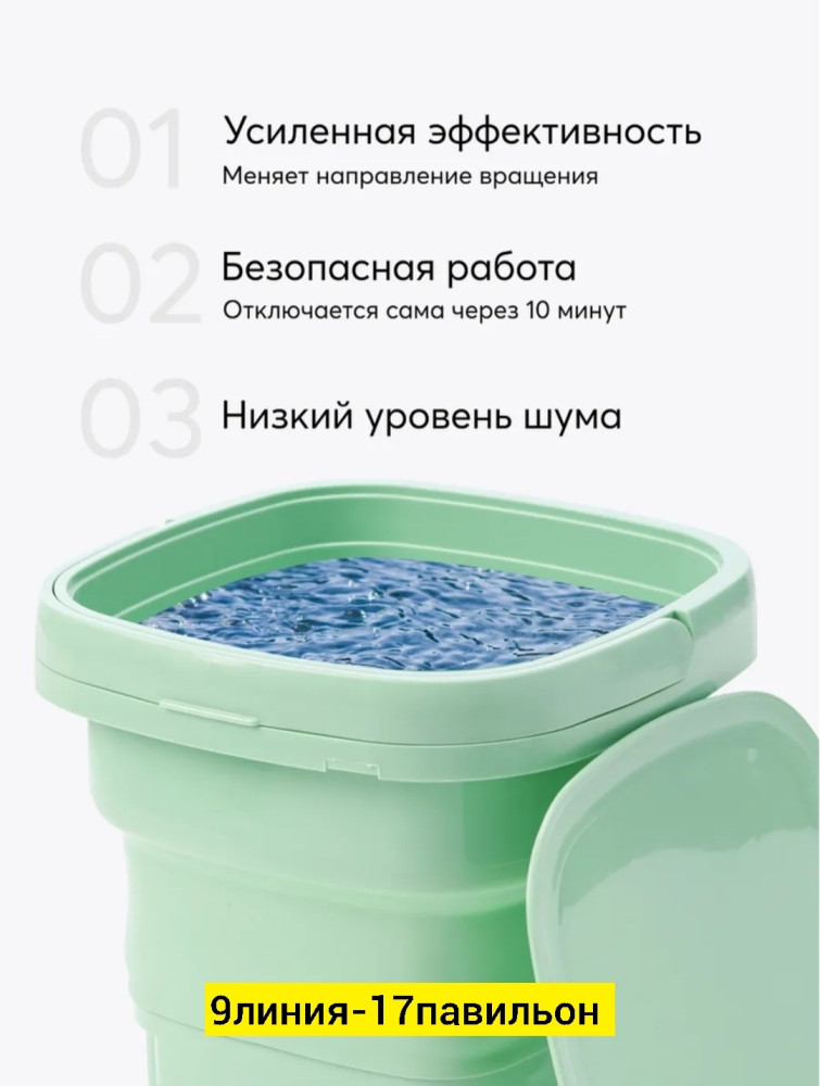 стриалная машина мини купить в Интернет-магазине Садовод База - цена 850 руб Садовод интернет-каталог