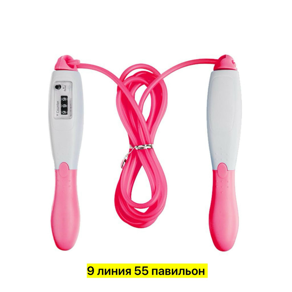 скакалка купить в Интернет-магазине Садовод База - цена 100 руб Садовод интернет-каталог