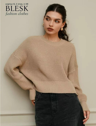 свитер САДОВОД официальный интернет-каталог