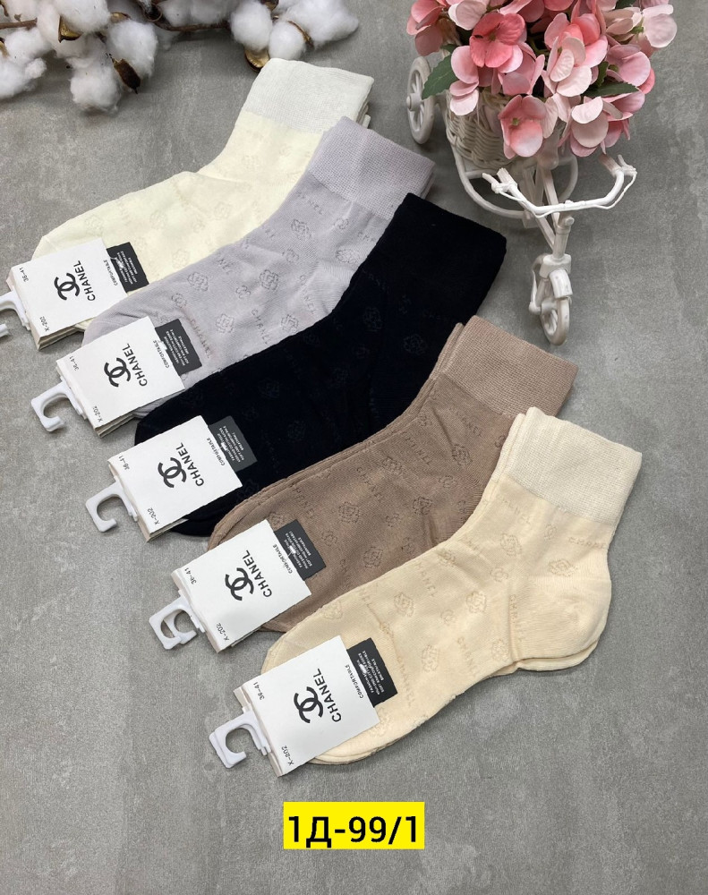 Носки коричневые купить в Интернет-магазине Садовод База - цена 400 руб Садовод интернет-каталог