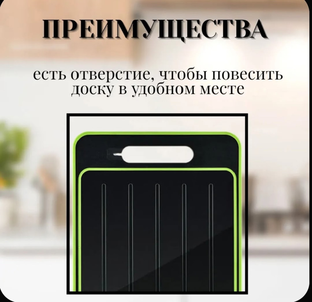 Кухонная доска купить в Интернет-магазине Садовод База - цена 450 руб Садовод интернет-каталог