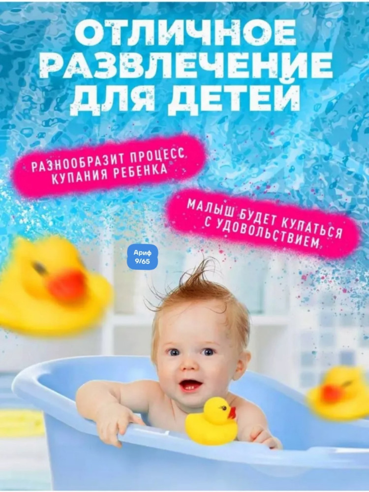 Набор игрушек для ванной купить в Интернет-магазине Садовод База - цена 250 руб Садовод интернет-каталог