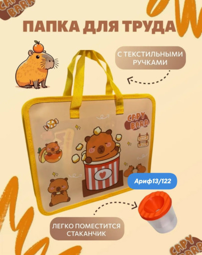 Папка пластиковая САДОВОД официальный интернет-каталог