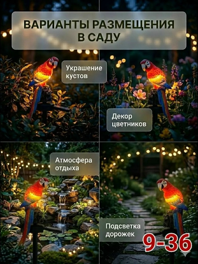 Светильник уличный купить в Интернет-магазине Садовод База - цена 350 руб Садовод интернет-каталог