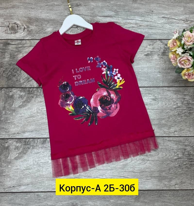 Детская футболка красная купить в Интернет-магазине Садовод База - цена 180 руб Садовод интернет-каталог