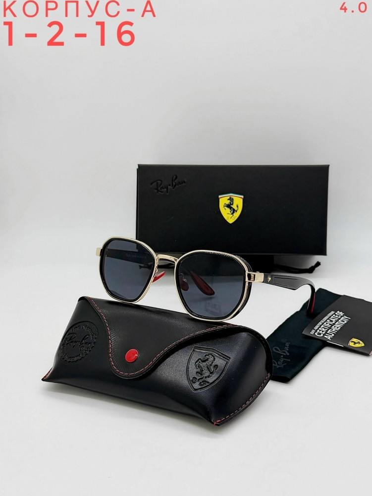 Очки комплект купить в Интернет-магазине Садовод База - цена 750 руб Садовод интернет-каталог