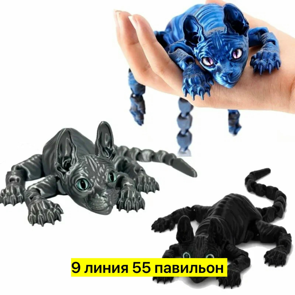 игрушка-антисстрес купить в Интернет-магазине Садовод База - цена 120 руб Садовод интернет-каталог