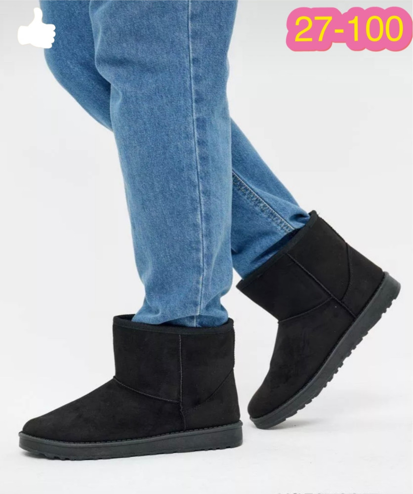 УГГИ купить в Интернет-магазине Садовод База - цена 550 руб Садовод интернет-каталог