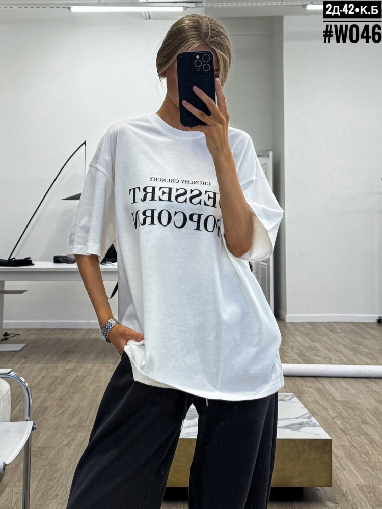 ❤️ФУТБОЛКА ДВОЙНАЯ купить в Интернет-магазине Садовод База - цена 750 руб Садовод интернет-каталог
