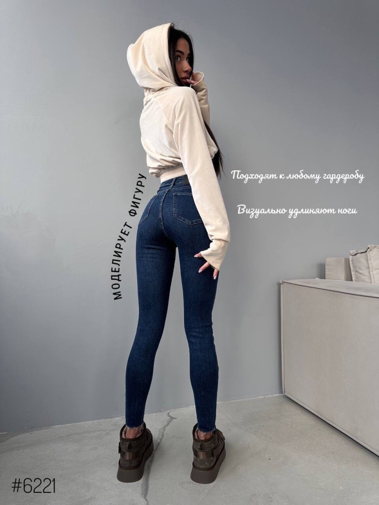 Идеальные джинсы #skinny 👖❤️ купить в Интернет-магазине Садовод База - цена 1250 руб Садовод интернет-каталог