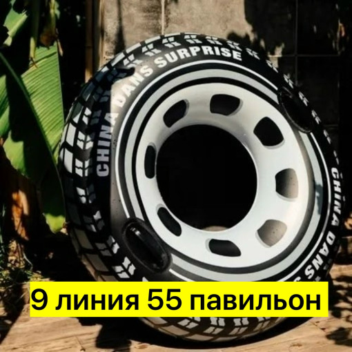 надувной круг САДОВОД официальный интернет-каталог