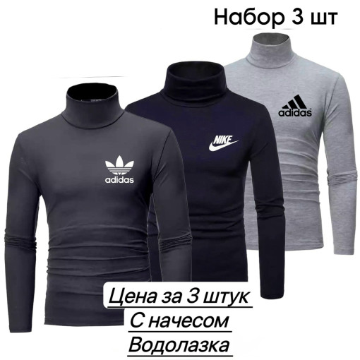 Водолазка для мужчин, флис САДОВОД официальный интернет-каталог