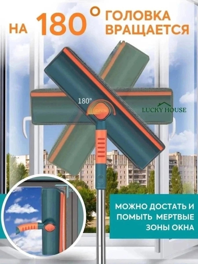 щетка для мытья окон купить в Интернет-магазине Садовод База - цена 200 руб Садовод интернет-каталог