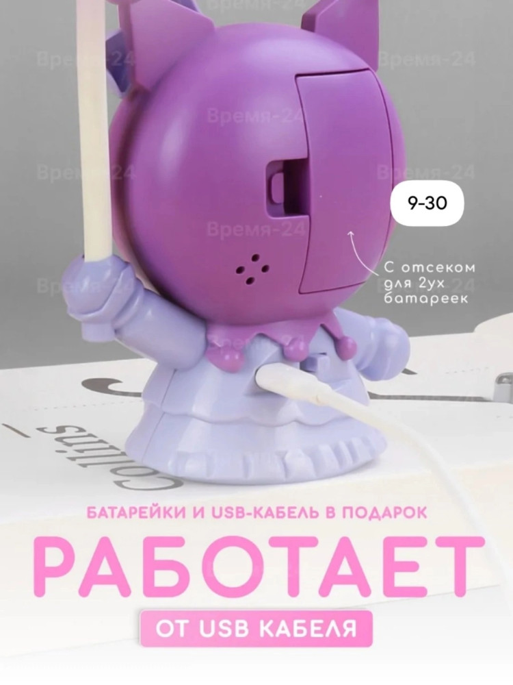 Ночник часы купить в Интернет-магазине Садовод База - цена 350 руб Садовод интернет-каталог