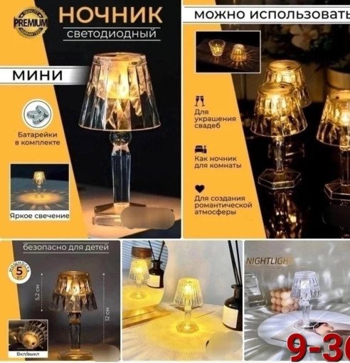 светильник-лампа САДОВОД официальный интернет-каталог