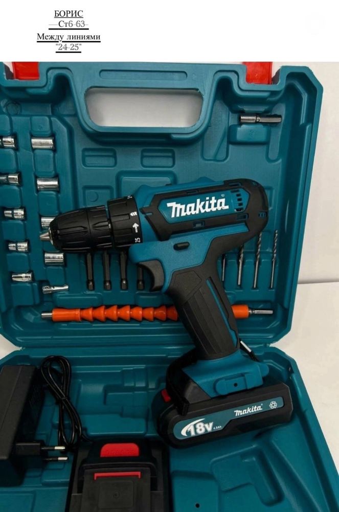 Дрель-шуруповерт Makita 48V / Шуруповерт купить в Интернет-магазине Садовод База - цена 1500 руб Садовод интернет-каталог