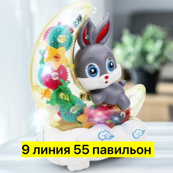 Игрушка купить в Интернет-магазине Садовод База - цена 450 руб Садовод интернет-каталог