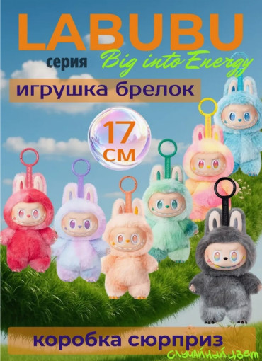 мягкая игрушка САДОВОД официальный интернет-каталог