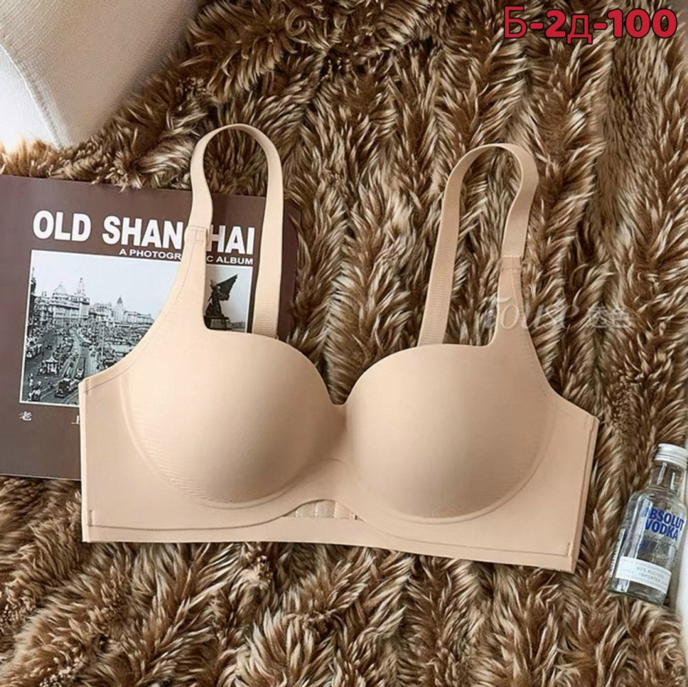 Бюстгальтер бежевый купить в Интернет-магазине Садовод База - цена 450 руб Садовод интернет-каталог