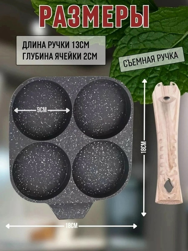 Сковорода купить в Интернет-магазине Садовод База - цена 450 руб Садовод интернет-каталог