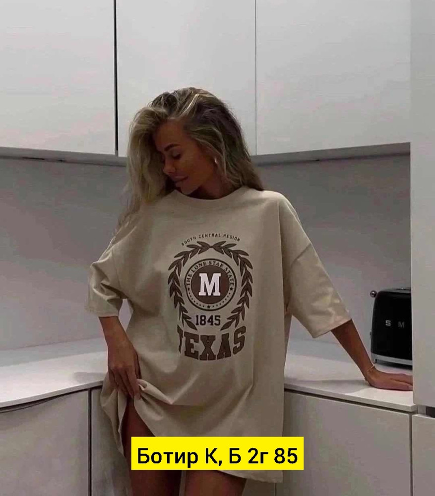 Женская футболка бежевая купить в Интернет-магазине Садовод База - цена 400 руб Садовод интернет-каталог