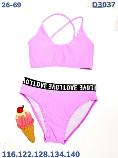 Купальник САДОВОД официальный интернет-каталог