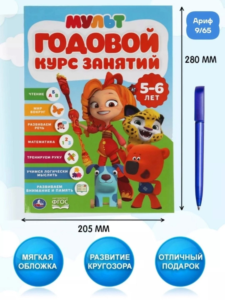 книга купить в Интернет-магазине Садовод База - цена 150 руб Садовод интернет-каталог