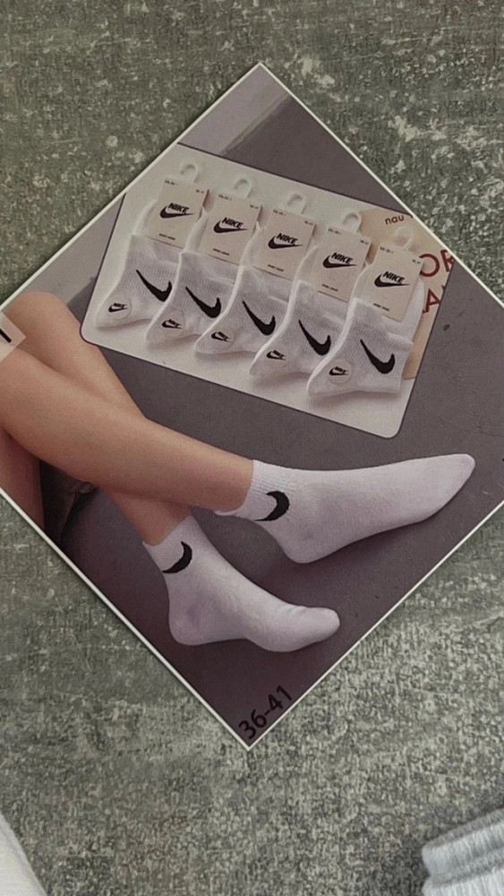 Женские спортивные носки 🧦 купить в Интернет-магазине Садовод База - цена 400 руб Садовод интернет-каталог