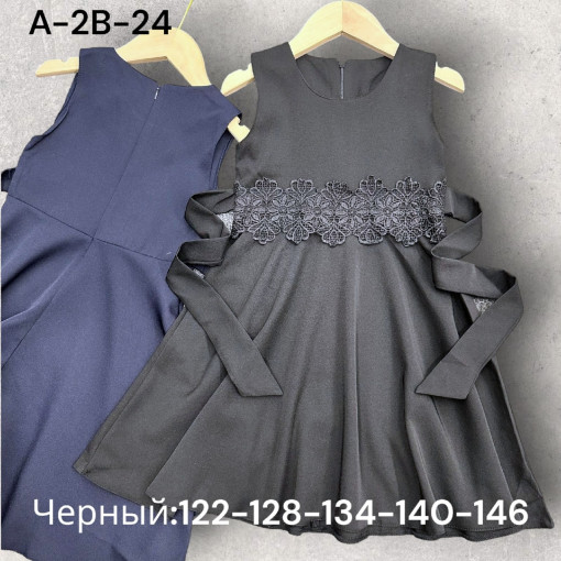 Платье для девочки САДОВОД официальный интернет-каталог
