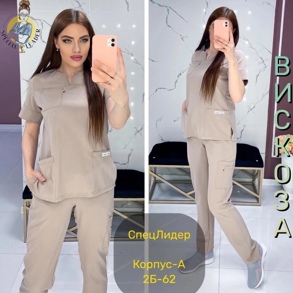 🌟Костюм «Бритни»🌟 купить в Интернет-магазине Садовод База - цена 1490 руб Садовод интернет-каталог