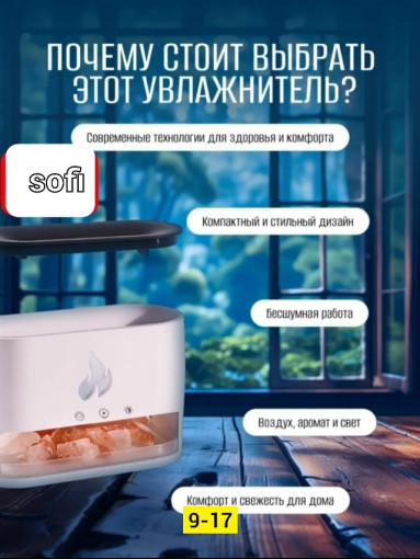 Увлажнитель воздуха САДОВОД официальный интернет-каталог