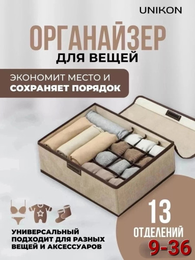 органайзер САДОВОД официальный интернет-каталог