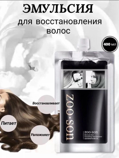 Маска для волос САДОВОД официальный интернет-каталог