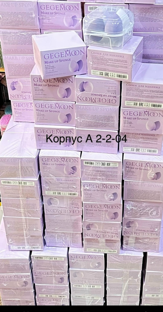 спонжик для макиязжа купить в Интернет-магазине Садовод База - цена 70 руб Садовод интернет-каталог