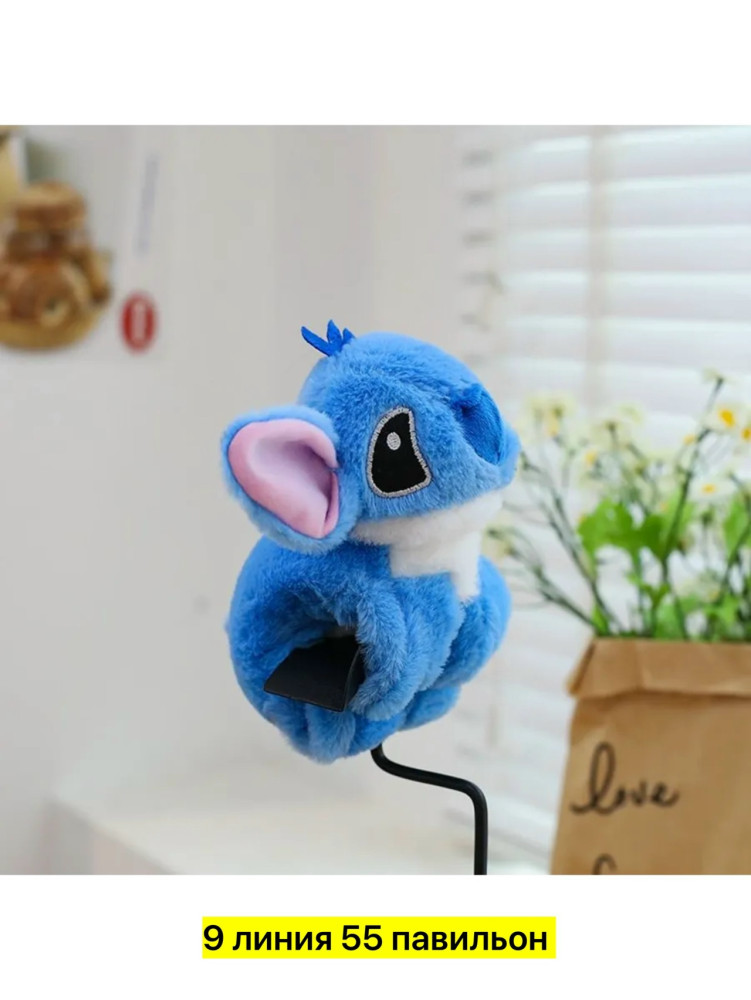 Браслет Стич купить в Интернет-магазине Садовод База - цена 150 руб Садовод интернет-каталог