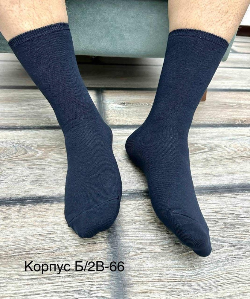 Мужские носки синие купить в Интернет-магазине Садовод База - цена 150 руб Садовод интернет-каталог