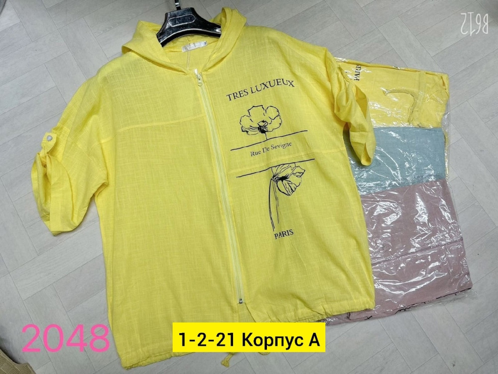 Женская рубашка желтая купить в Интернет-магазине Садовод База - цена 800 руб Садовод интернет-каталог