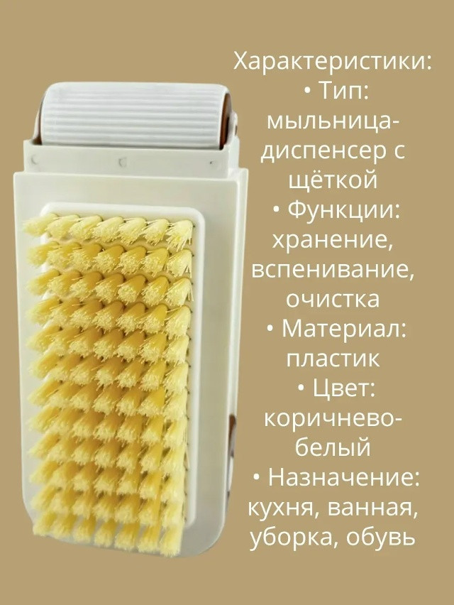 Щетка для стирки бель купить в Интернет-магазине Садовод База - цена 199 руб Садовод интернет-каталог