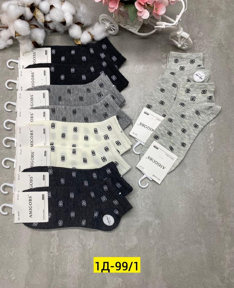 Носки серые купить в Интернет-магазине Садовод База - цена 350 руб Садовод интернет-каталог