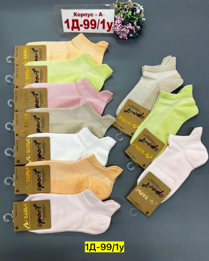 Носки САДОВОД официальный интернет-каталог