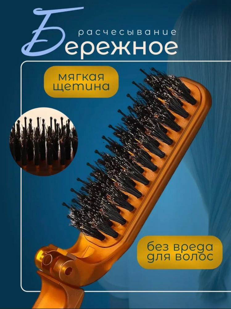 💎💎Расческа массажная купить в Интернет-магазине Садовод База - цена 199 руб Садовод интернет-каталог