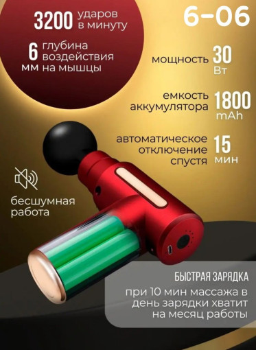 Каплевидная для икр и стоп, а плоская восстанавливает мышцы всего тела САДОВОД официальный интернет-каталог