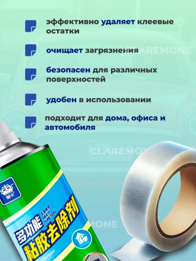 Антискотч САДОВОД официальный интернет-каталог