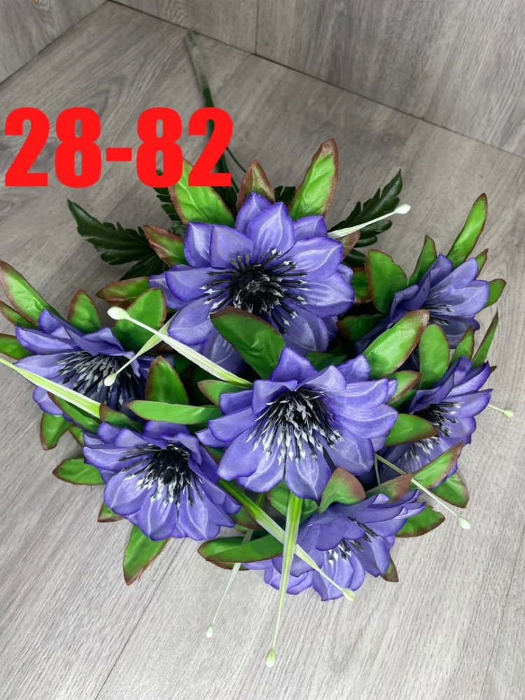 цветы купить в Интернет-магазине Садовод База - цена 2600 руб Садовод интернет-каталог