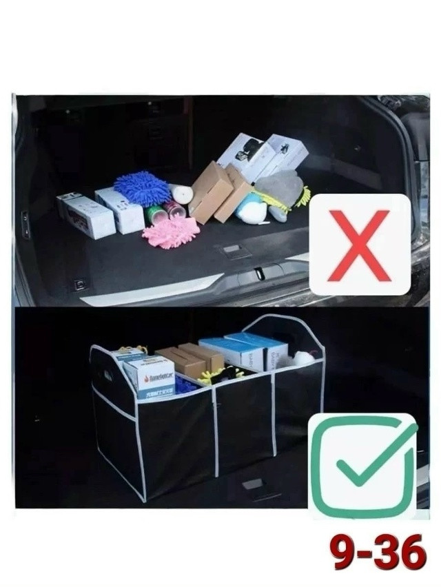 Складной органайзер в багажник купить в Интернет-магазине Садовод База - цена 200 руб Садовод интернет-каталог