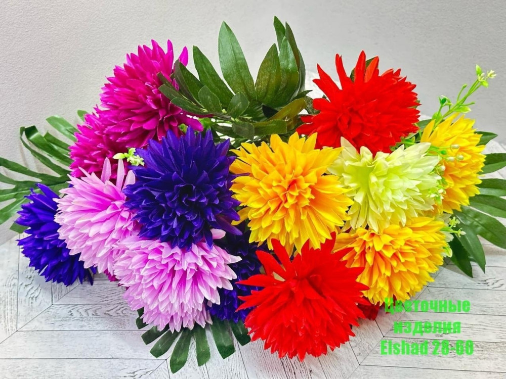 🌼Один букет 9голов купить в Интернет-магазине Садовод База - цена 1300 руб Садовод интернет-каталог