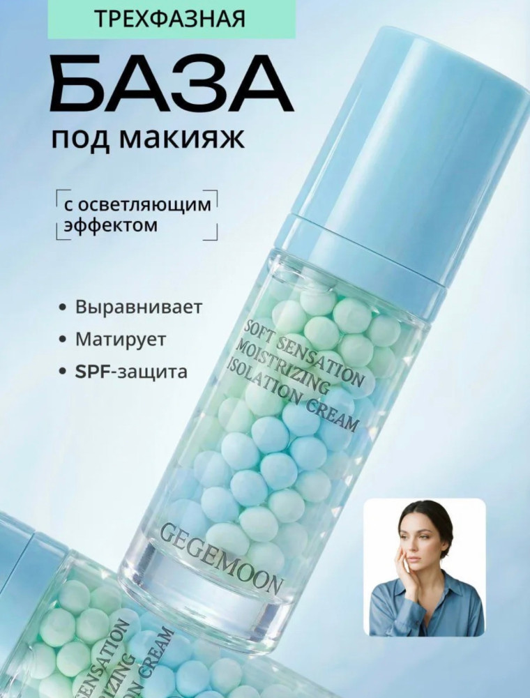 Праймер купить в Интернет-магазине Садовод База - цена 100 руб Садовод интернет-каталог