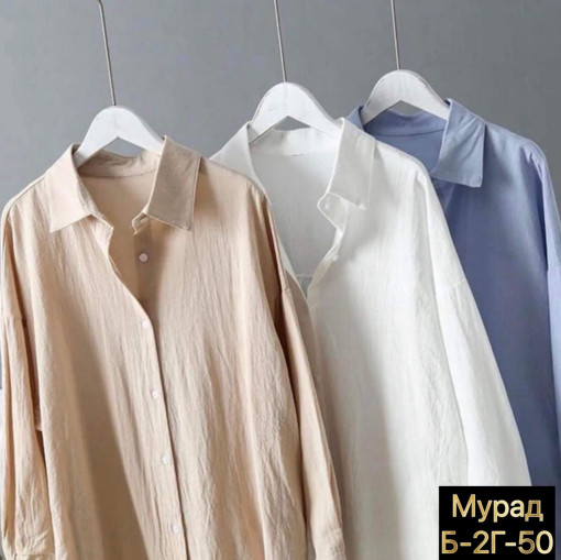 Шикарный рубашка платья САДОВОД официальный интернет-каталог