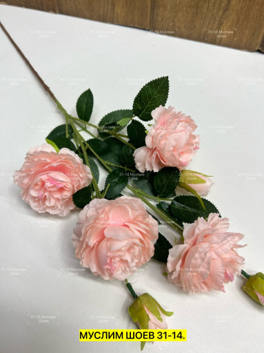 Искусственные цветы САДОВОД официальный интернет-каталог